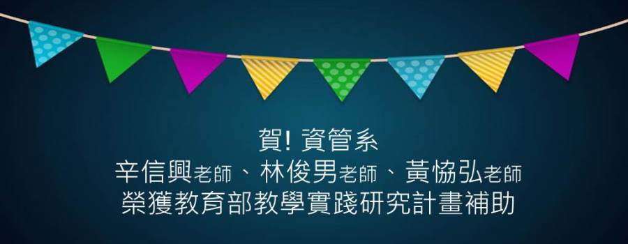 就業 Lativ職缺訊息